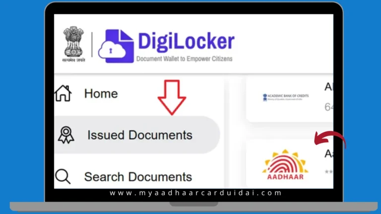 view and Download e-aadhar card using digilocker