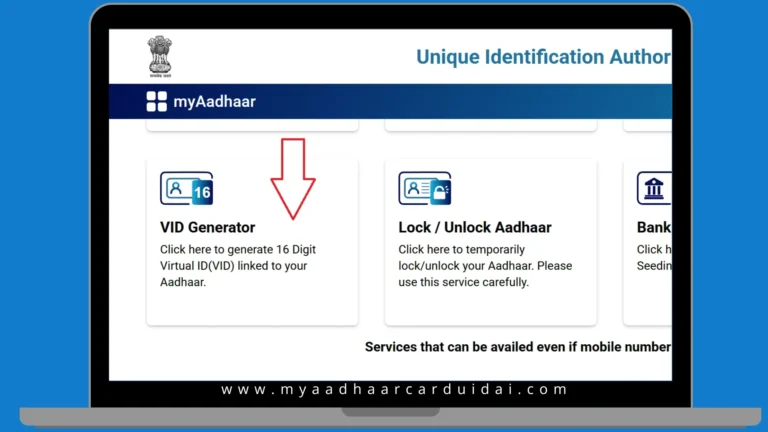 virtual ID (VID) generator - aadhar UIDAI