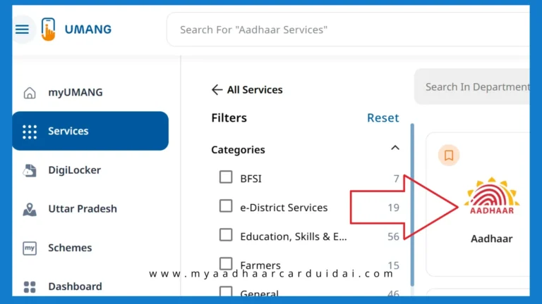 Aadhaar Card Status - Check Enrolment & Update Status 2026 3 check aadhar card status using umang app screenshot1