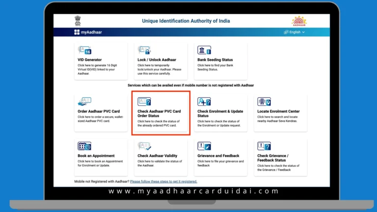 track and check aadhar pvc card status using UIDAI