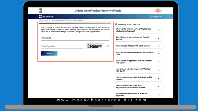 check aadhar status using EIN or SRN - aadhaar UIDAI