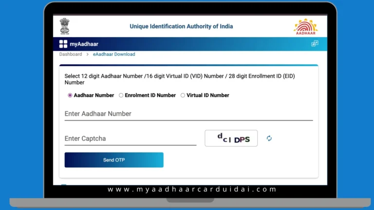 e-aadhaar download step 2