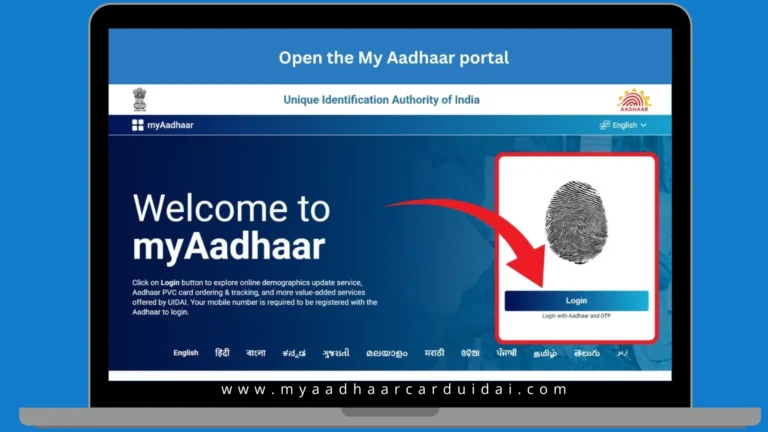 MyAadhaar UIDAI portal- login