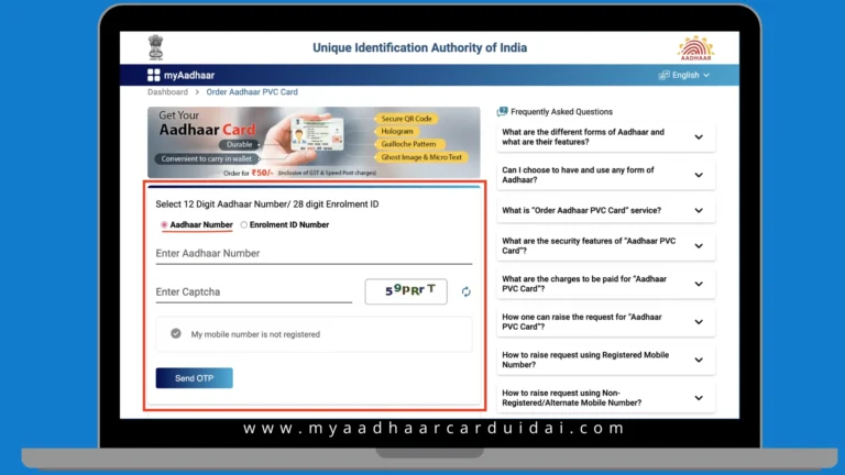 enter details to order aahar pvc card