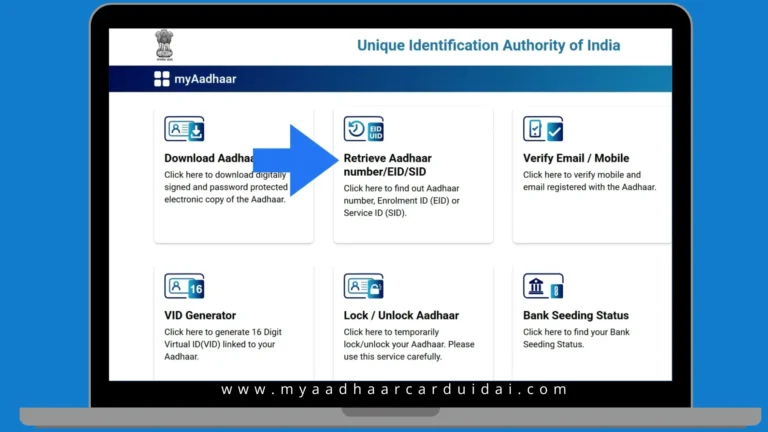 retrieve aadhar number using UIDAI online services
